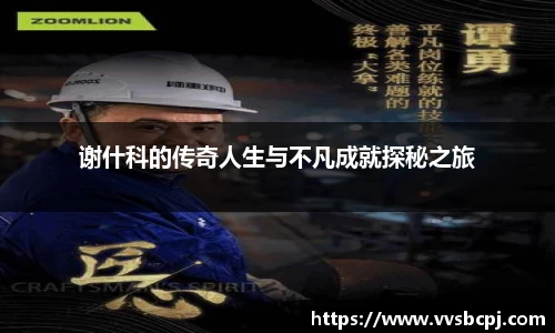 bsports官网入口